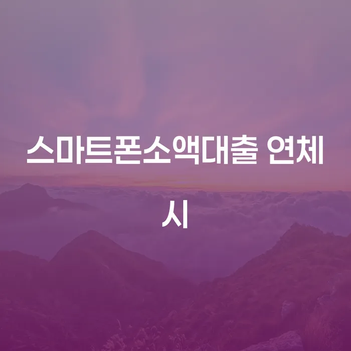 보증채무금 빚 합법적인 빠른방법 이렇게 됩니다.