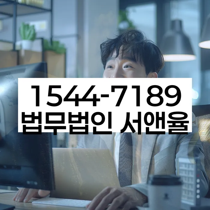 스마트폰소액대출 연체 시