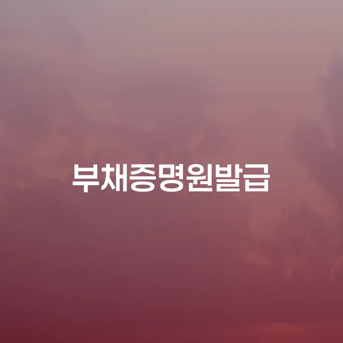 카드론연체 워크아웃 무료상담