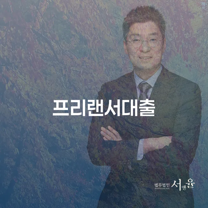 개인회생소득 개인회생으로 방법 잘하기