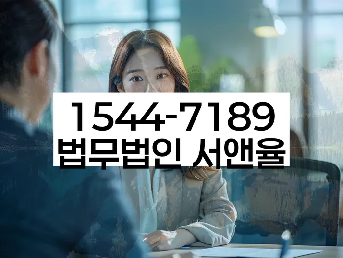 개인회생파산종합지원센터