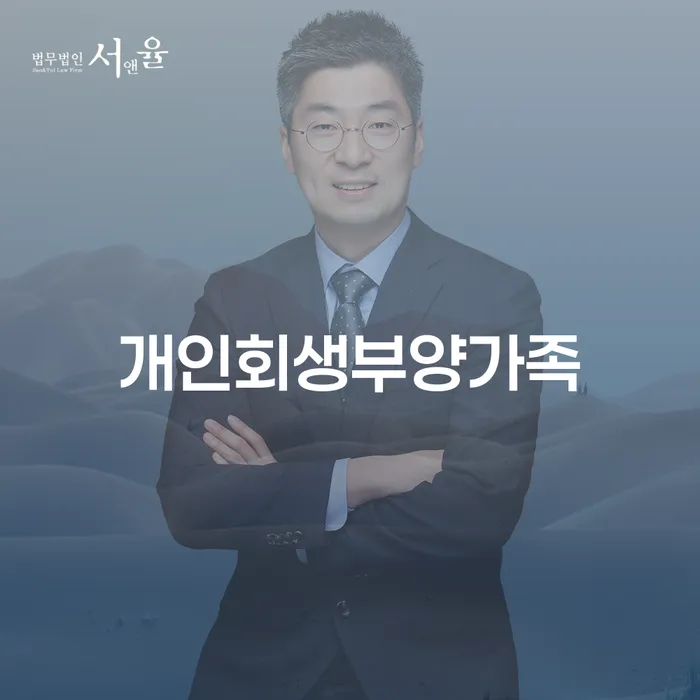 군인개인회생 대출 연체 개인회생 핵심요약
