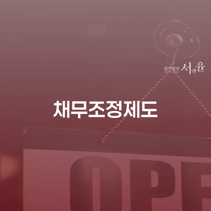 개인회생 카드빚 연체 어떻게
