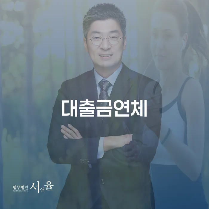 개인회생변제율 개인회생으로 해결 해결하기
