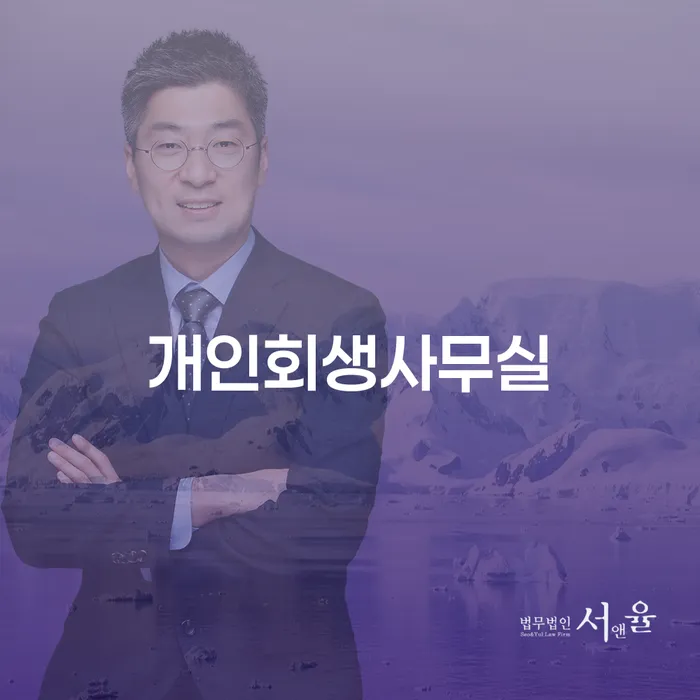 기사회생 빚 해결할 어떻게