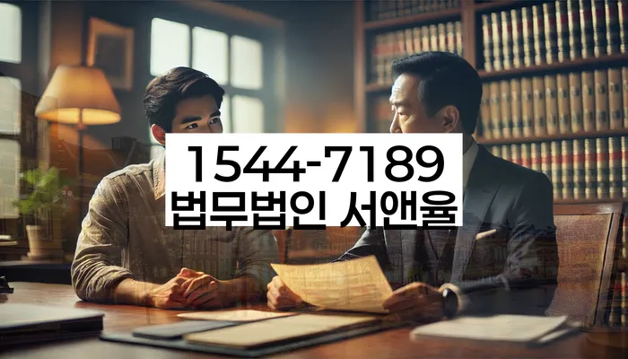 개인회생금지명령기각