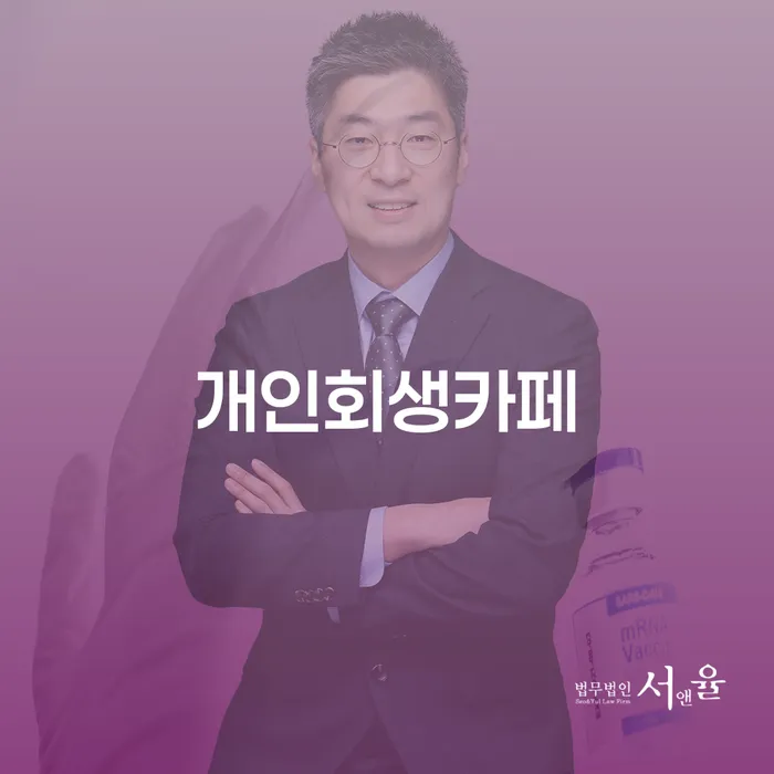 빚 빚청산 이렇게 진행을