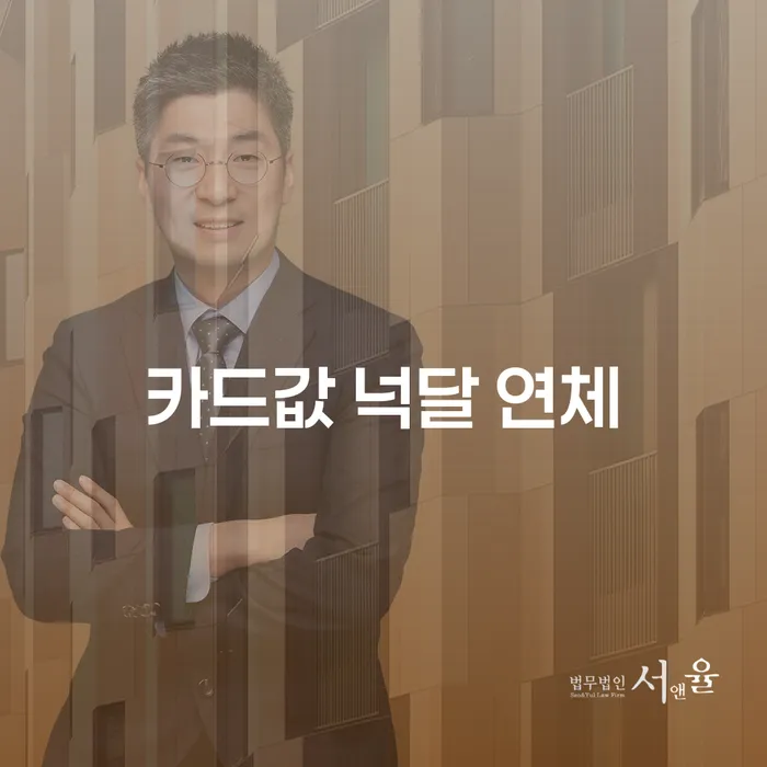 대한재무 개인회생으로 해결 총정리