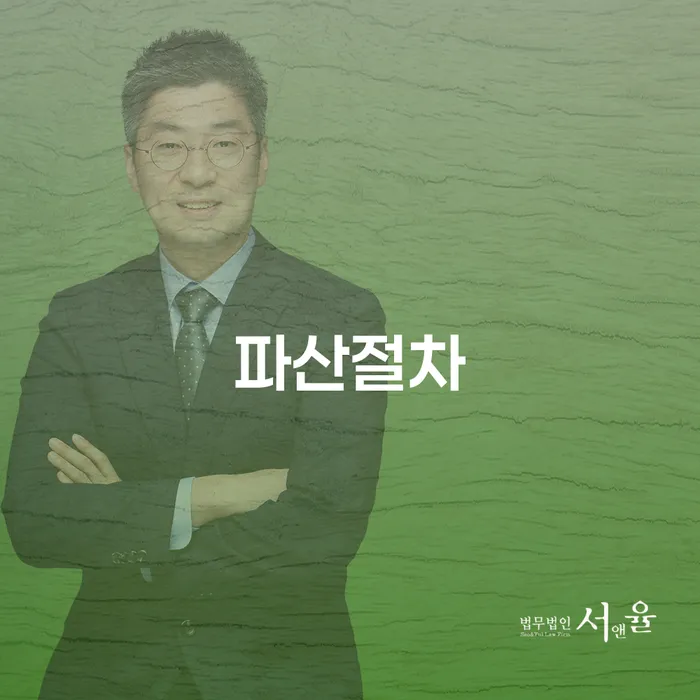 대출빚 개인회생 문제해결방법 해결 가능합니다.