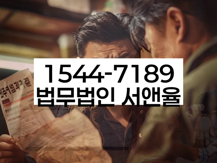 개인회생개인파산