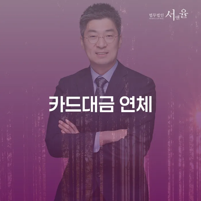 카드대금 연체 빚갚는 방법 노하우들