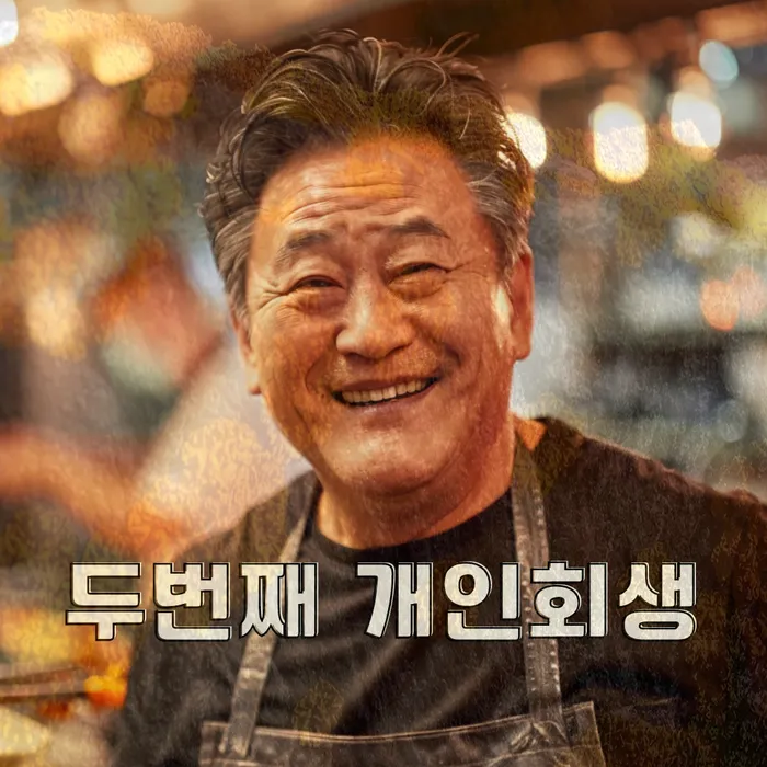 보증서대출 연체 시