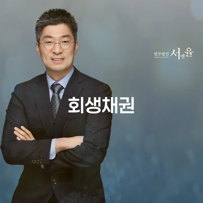 빚 개인파산 상담받아보기