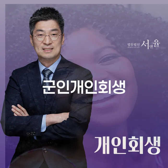 개인회생사례 빚갚는 방법 선택해야 하는