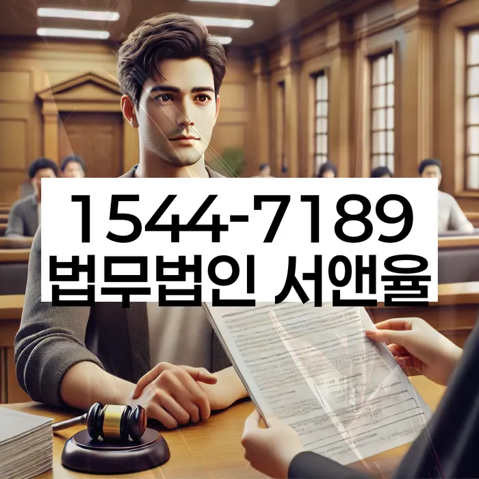 캐피탈주부대출 연체 시