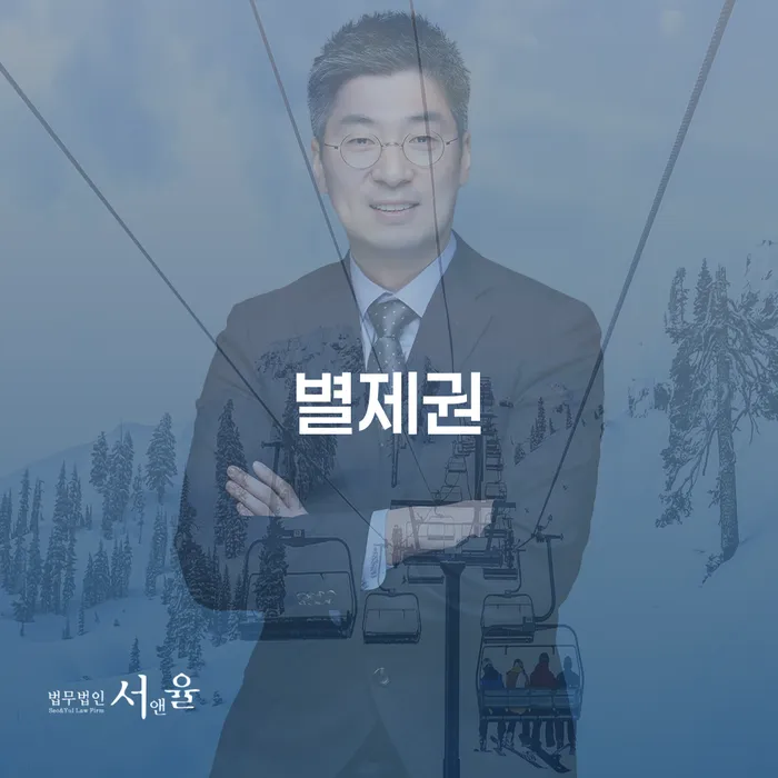 개인회생 추심 대응법 준비해야
