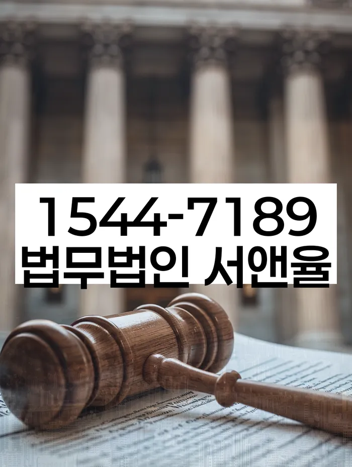 개인파산면책절차