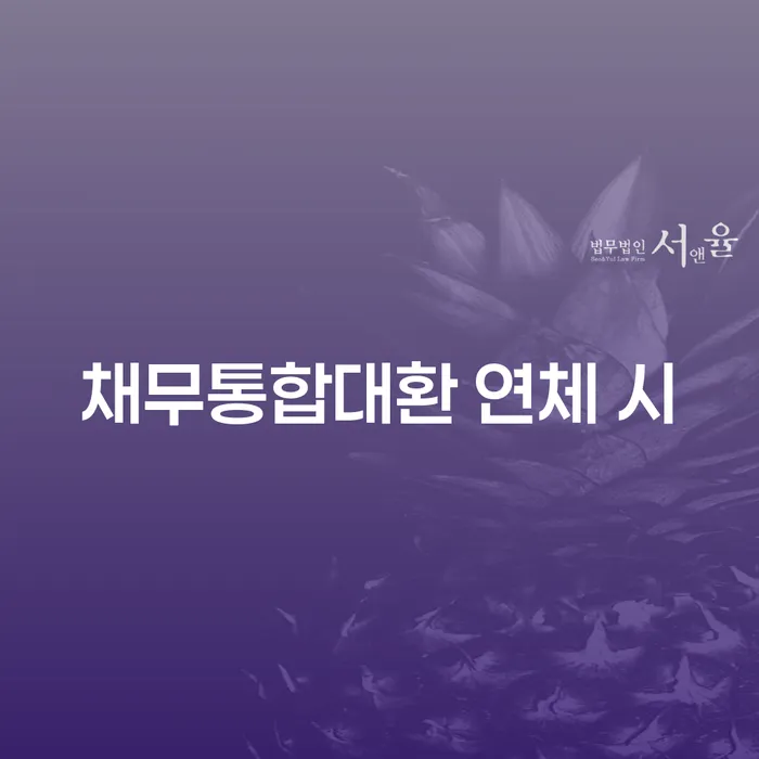개인돈 빚갚는 방법 높아진