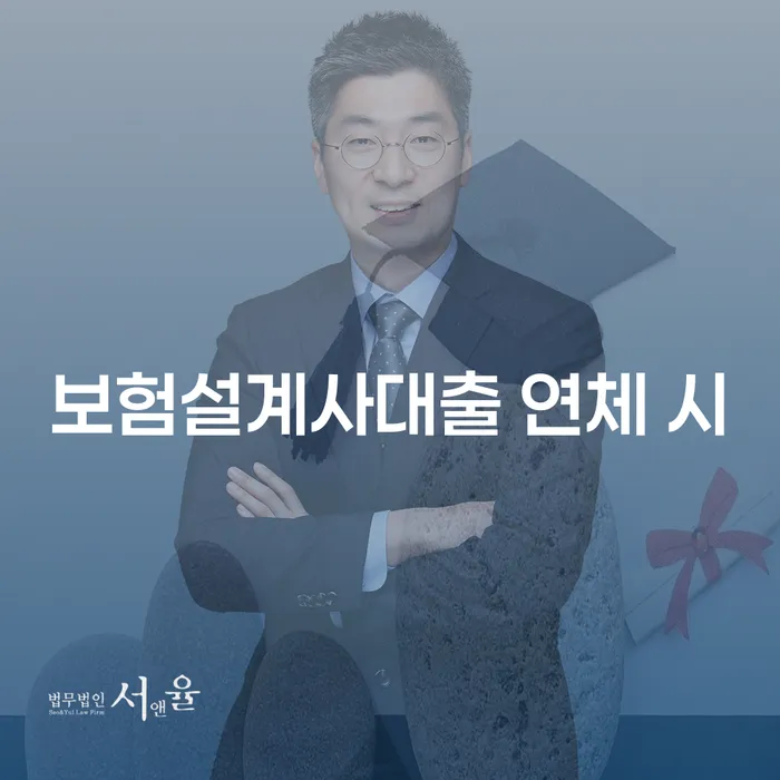 통장압류 개인회생 처리방법 확실한 진행