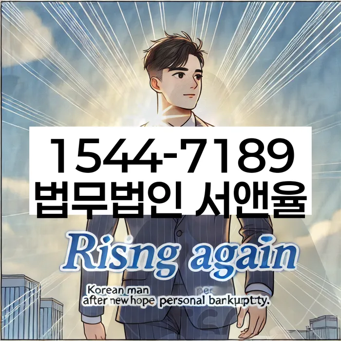 보험설계사대출 연체 시