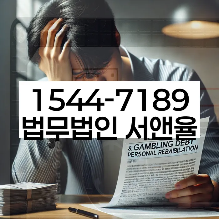 개인회생소득