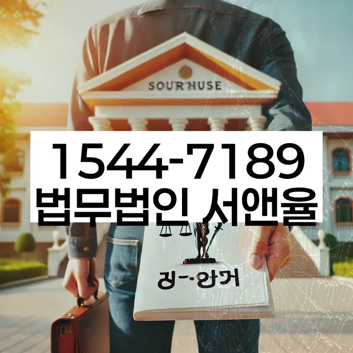 상속재산파산신청