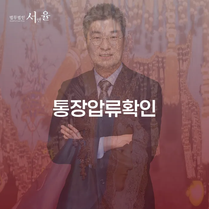 빛독촉 채무조정제도을 이용하여 무료상담