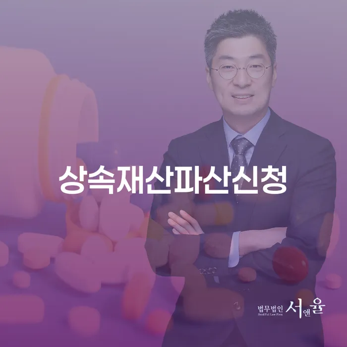 개인회생신청서류 빚갚는 방법 가능한지