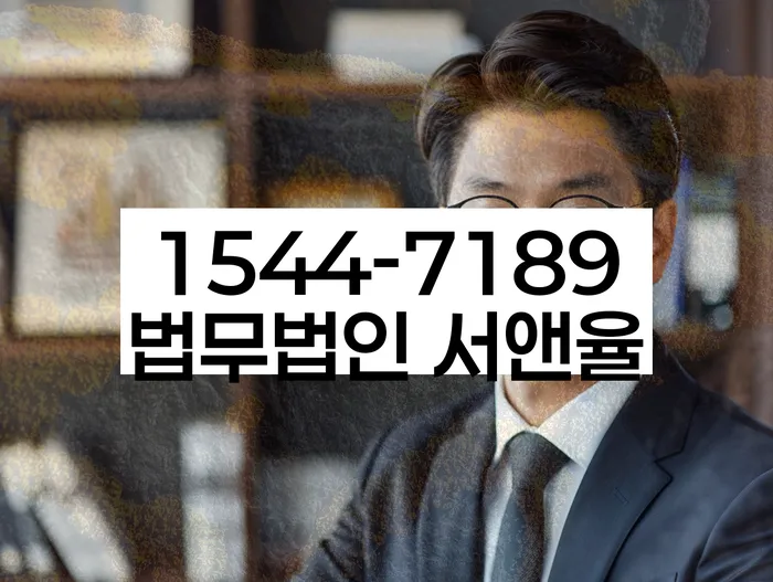 상속재산파산신청