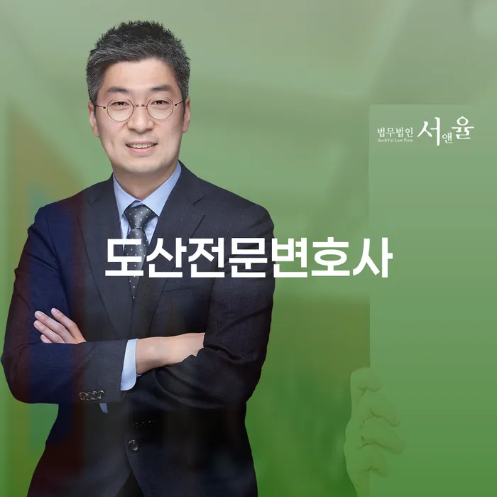 개인파산면책후 빚 합법적인 빠른방법 진행방안