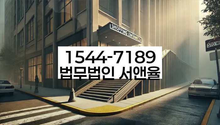 개인회생개시결정