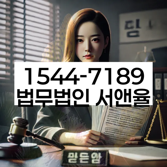 개인회생신용회복