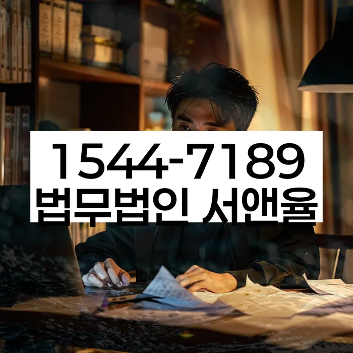 개인회생신청방법