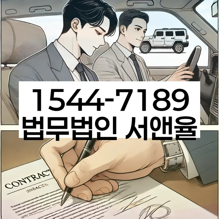개인회생탕감