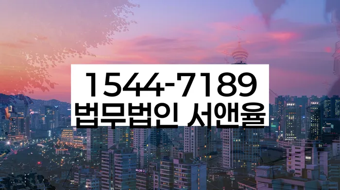 신용대출햇살론 연체 시