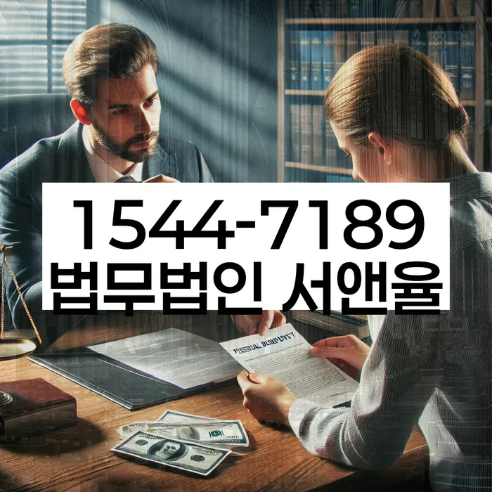 부채증명원발급