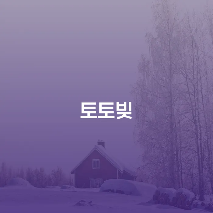 장흥군 채무불이행자명부등재 신용회복 법무법인추천