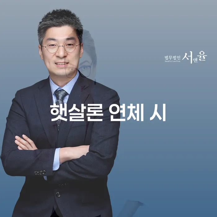 의령군 개인파산제도 대출 받은 돈채무조정 해결 가능합니다.