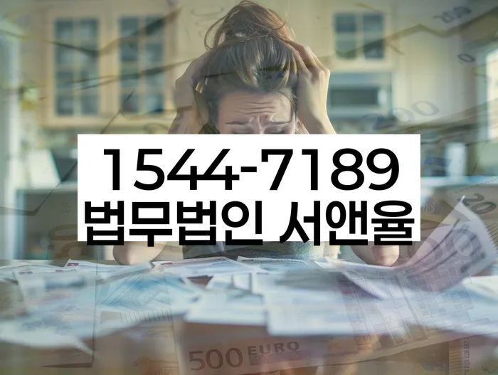 햇살론 연체 시