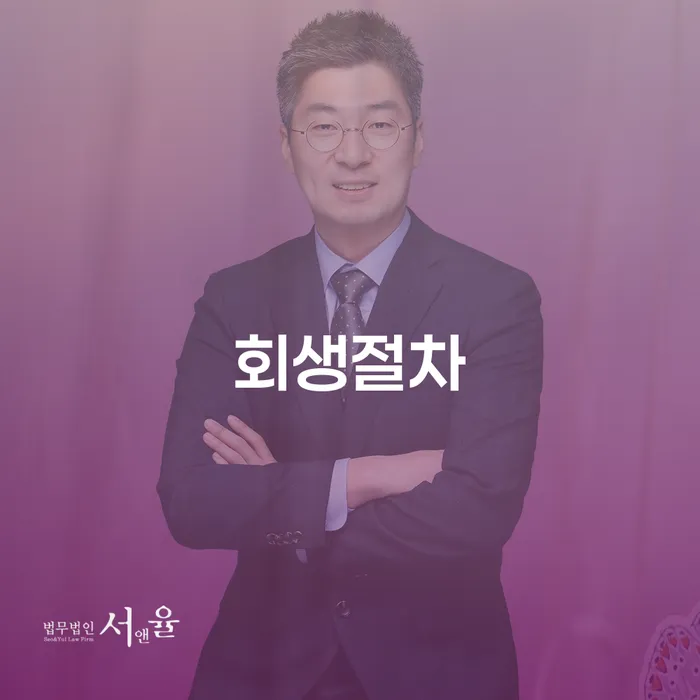 상주시 신용카드빚 빚 합법적인 빠른방법 낮아진