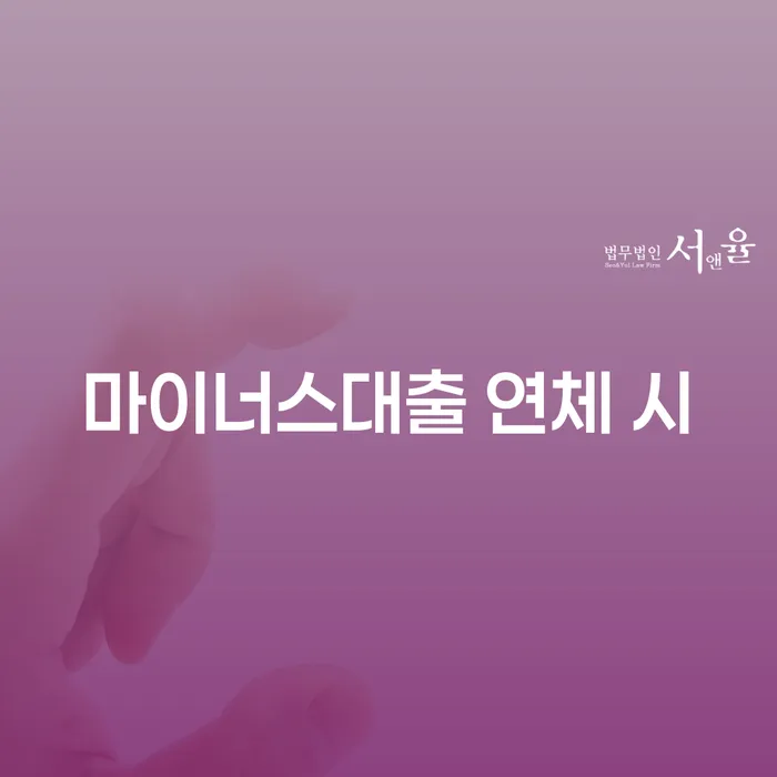 세종특별자치시 파산면책비용 개인회생 문제해결방법 검토하여