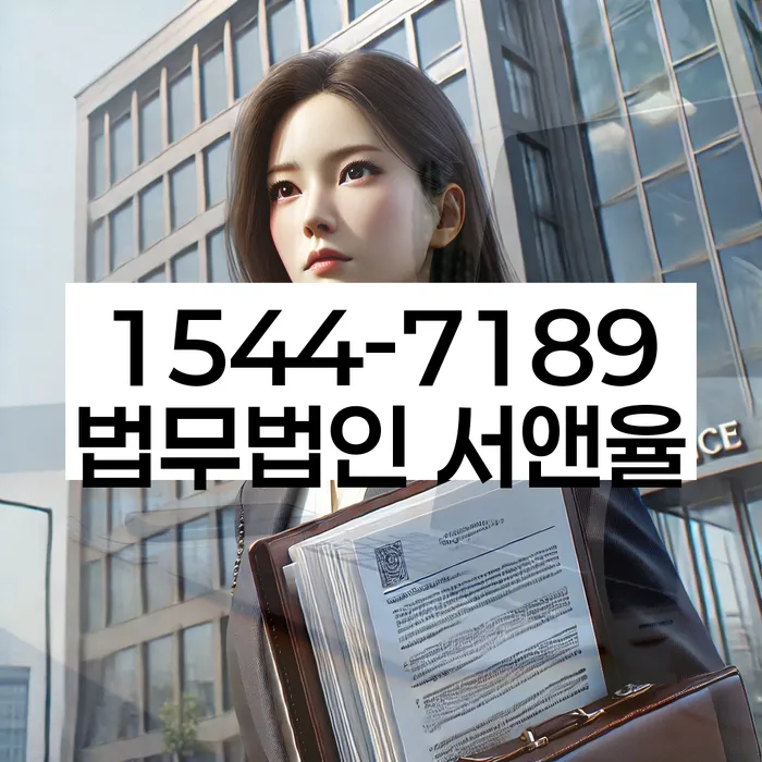 마이너스대출 연체 시