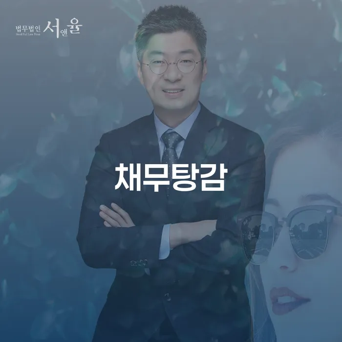 통영시 간이과세자대출 연체 시 개인회생 지식을