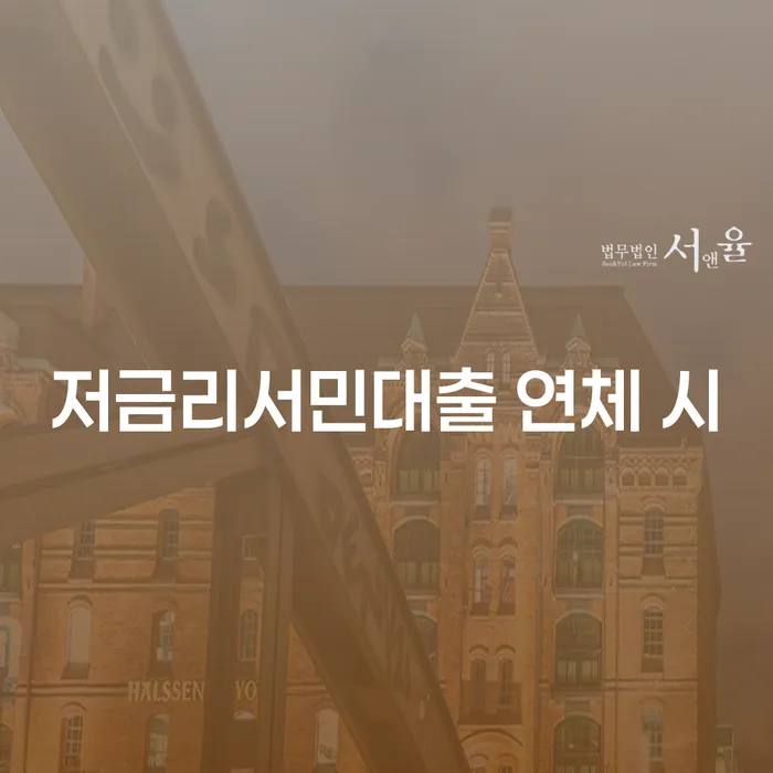 하동군 개인회생 개인회생 처리방법 있는지확인