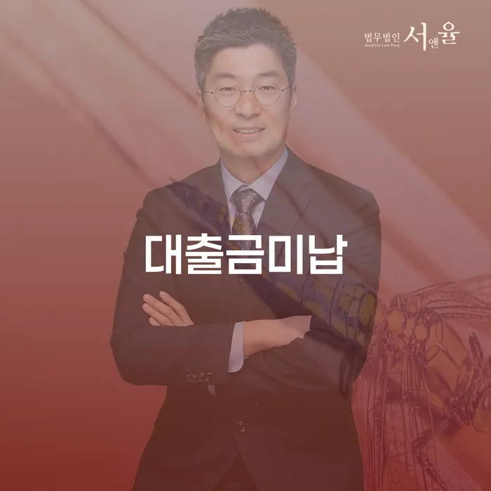 부여군 대출금연체 개인회생으로 현명하게 체크해보세요