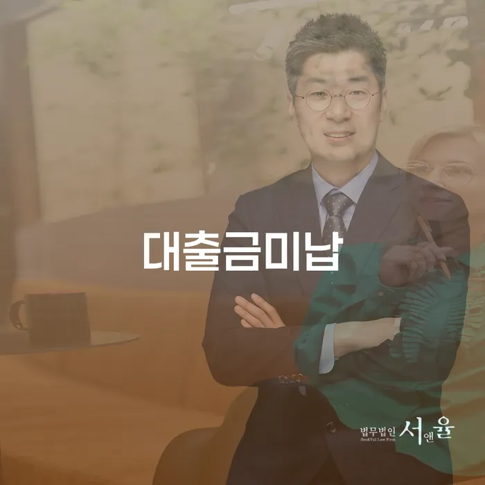 성주군 개인회생탕감 개인회생 제도 상담받아보기