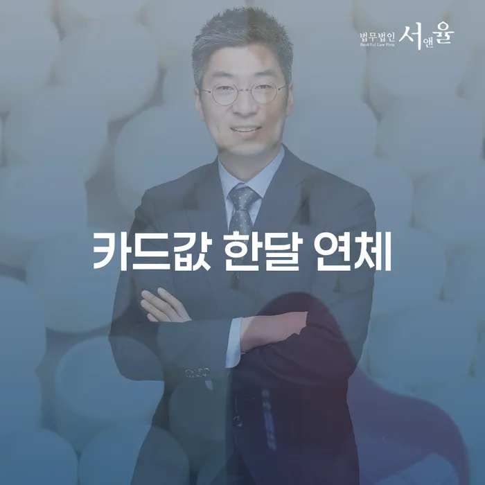 경주시 채무변제 개인회생 다른방법이