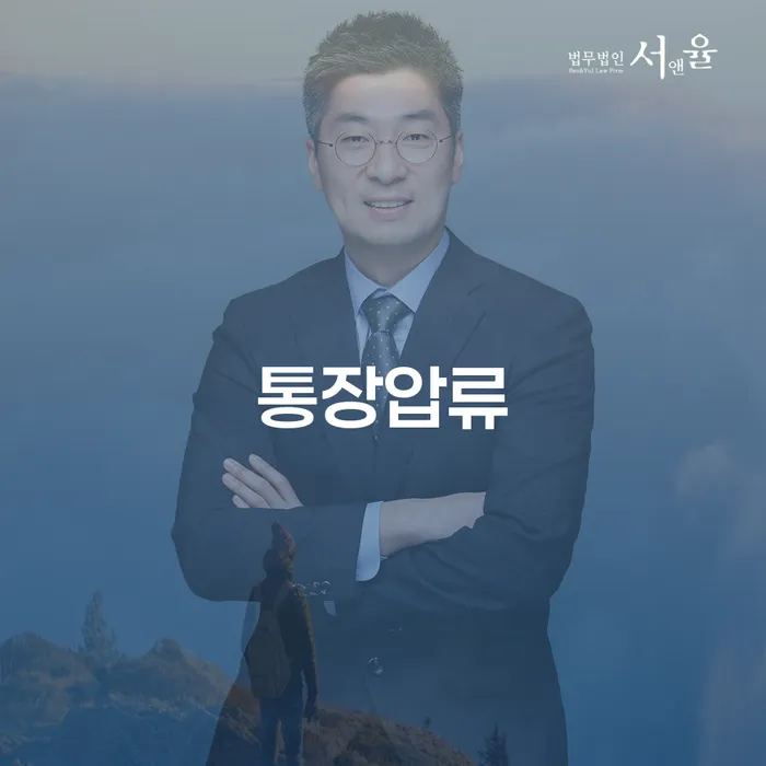 노원구 개인회생폐지 채무조정제도을 이용하여 추천하는 변호사