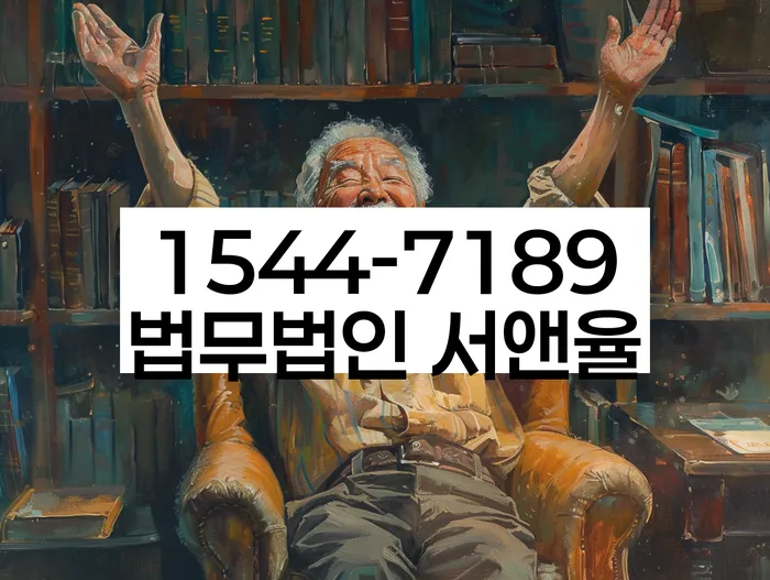 개인회생