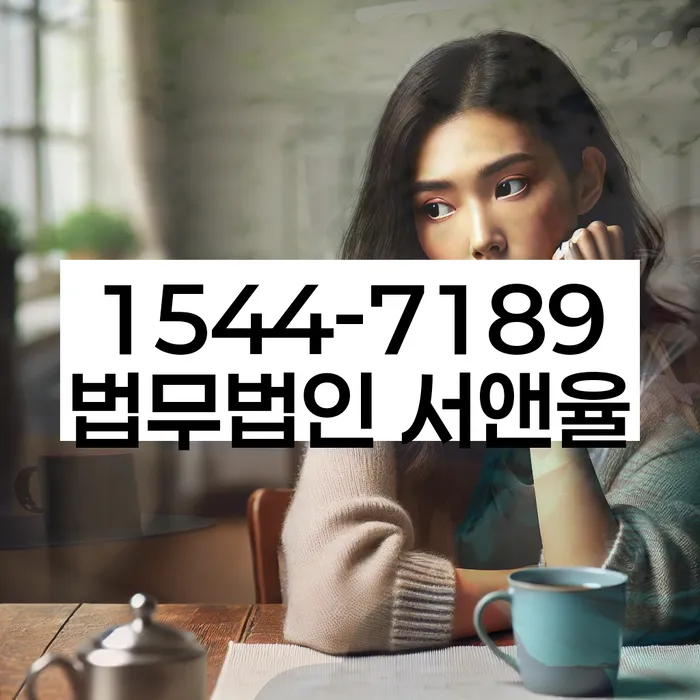 개인회생 법적 보호